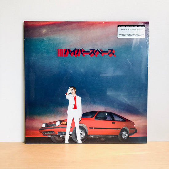 Beck - Hyperspace. LP [Indie Exclusive Silver Vinyl Edition]