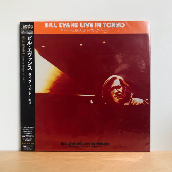 Bill Evans - Live In Tokyo. LP [Limited Audiophile Japanese Pressing]