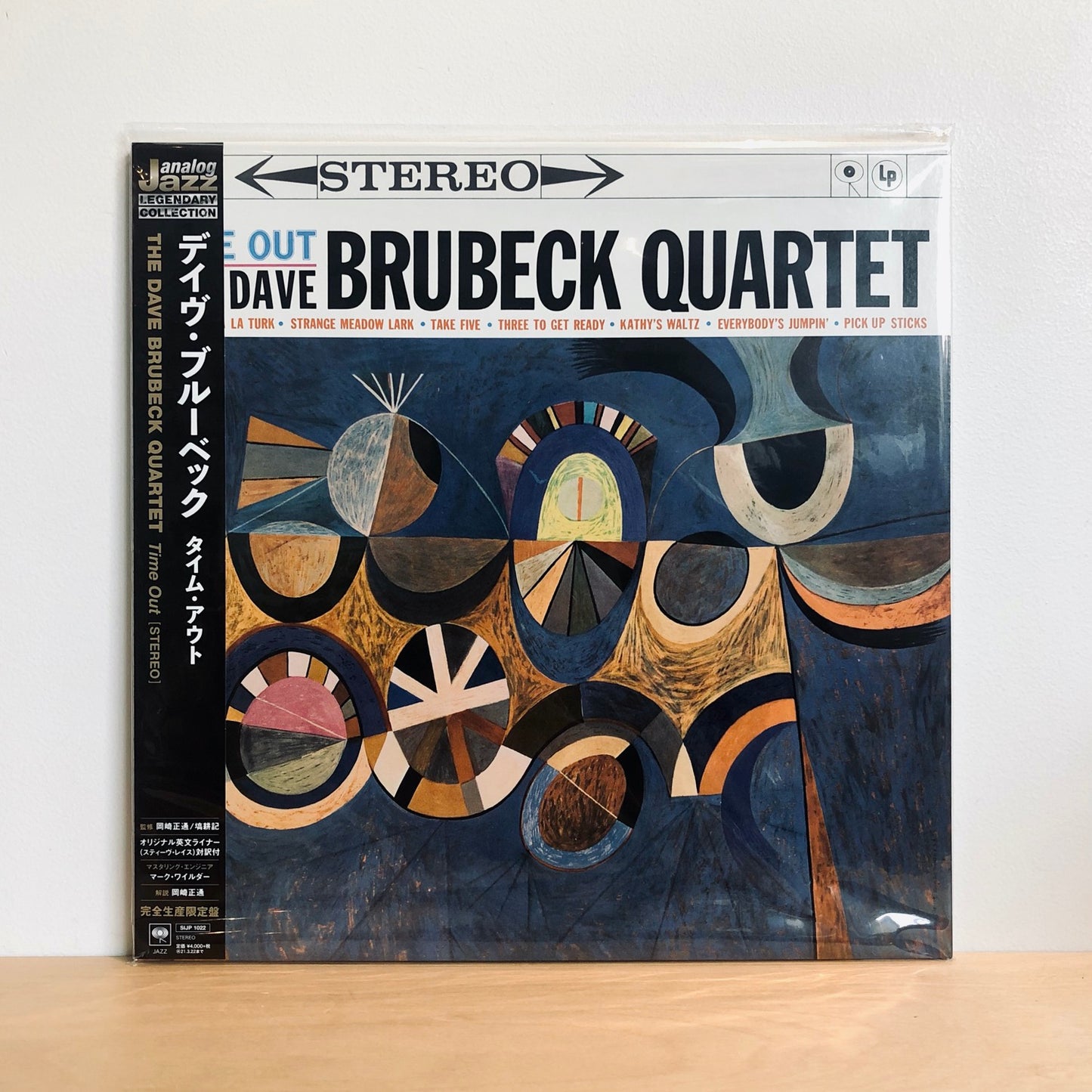 Dave Brubeck - Time Out [Stereo]. LP [Limited Audiophile Japanese Pressing]