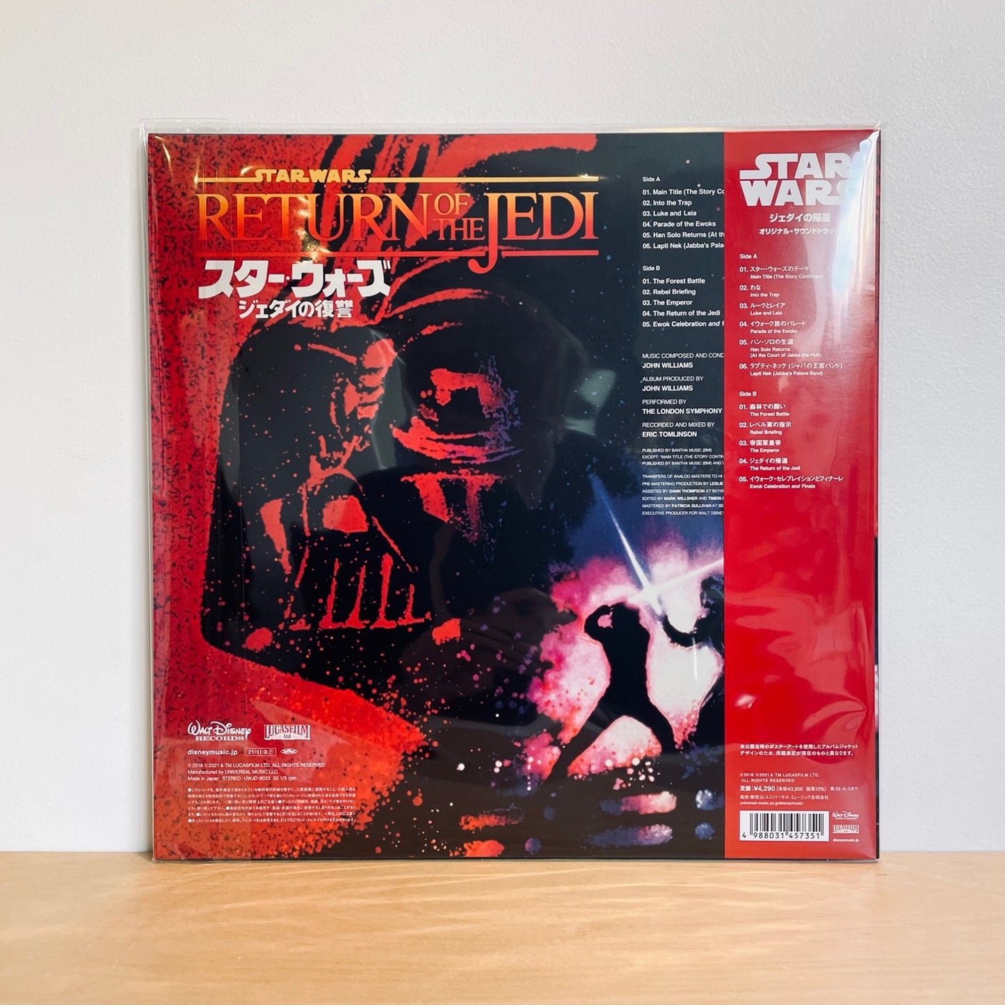 John Williams - Star Wars: Return Of The Jedi (Soundtrack). LP [Limited Japanese Pressing]