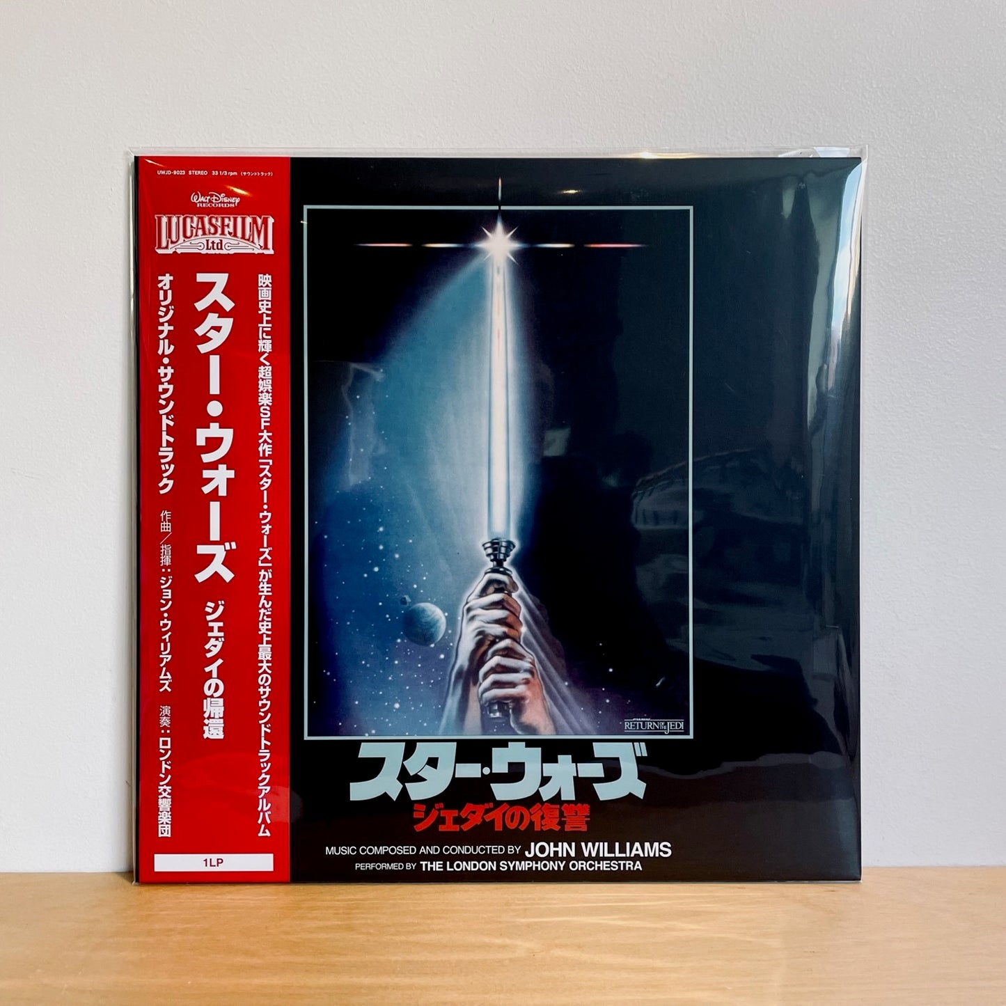 John Williams - Star Wars: Return Of The Jedi (Soundtrack). LP [Limited Japanese Pressing]