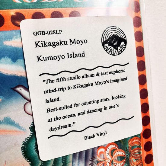 Kikagaku Moyo - Kumoyo Island. LP