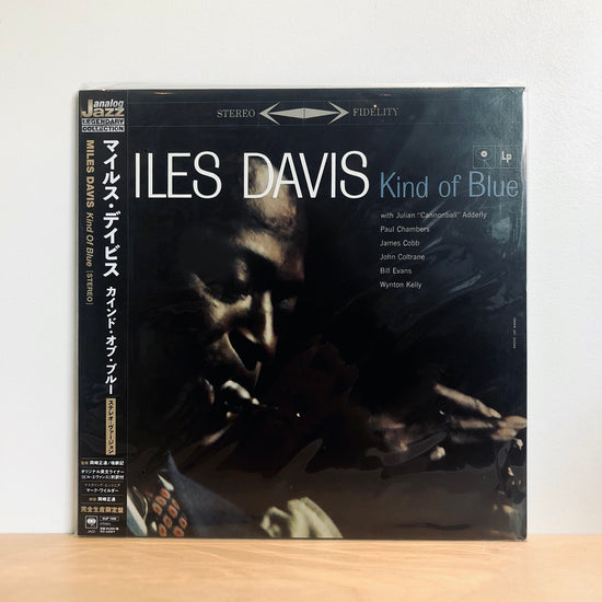 Miles Davis - Kind Of Blue [Stereo]. LP [Limited Audiophile Japanese Pressing]